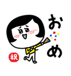 女子人材スタンプ（個別スタンプ：9）