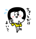 女子人材スタンプ（個別スタンプ：17）