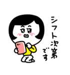 女子人材スタンプ（個別スタンプ：32）