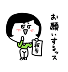 女子人材スタンプ（個別スタンプ：35）