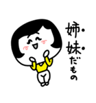 女子人材スタンプ（個別スタンプ：40）