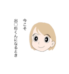 わかこしか勝たん！！（個別スタンプ：16）