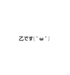 文字スタンプ（多少煽り）（個別スタンプ：3）