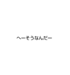 文字スタンプ（多少煽り）（個別スタンプ：7）