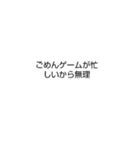 文字スタンプ（多少煽り）（個別スタンプ：28）