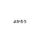 文字スタンプ（多少煽り）（個別スタンプ：30）