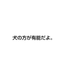 文字スタンプ（多少煽り）（個別スタンプ：37）