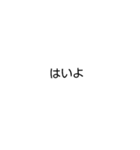 文字スタンプ（多少煽り）（個別スタンプ：39）