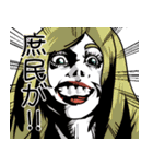 ゆかいな貴族（個別スタンプ：7）