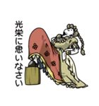 ゆかいな貴族（個別スタンプ：10）