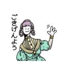 ゆかいな貴族（個別スタンプ：12）
