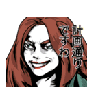 ゆかいな貴族（個別スタンプ：15）