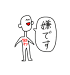 うふふえへた（個別スタンプ：8）