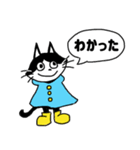 雨がっぱにゃんこスタンプ（個別スタンプ：9）