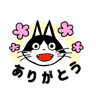 雨がっぱにゃんこスタンプ（個別スタンプ：10）
