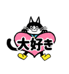 雨がっぱにゃんこスタンプ（個別スタンプ：12）
