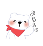 しろくまとハルの日常スタンプ（個別スタンプ：19）