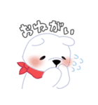 しろくまとハルの日常スタンプ（個別スタンプ：23）