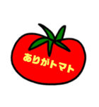 やばいダジャレ（個別スタンプ：4）