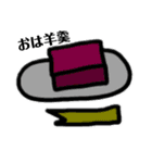 やばいダジャレ（個別スタンプ：5）