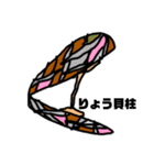 やばいダジャレ（個別スタンプ：14）