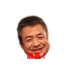 楽しい仲間たち☆あり爆（個別スタンプ：4）