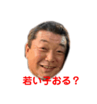 楽しい仲間たち☆あり爆（個別スタンプ：5）