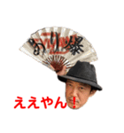 楽しい仲間たち☆あり爆（個別スタンプ：9）