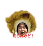 楽しい仲間たち☆あり爆（個別スタンプ：19）