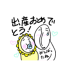 お祝い！人中長いマン（個別スタンプ：1）
