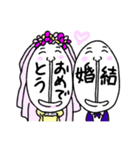 お祝い！人中長いマン（個別スタンプ：2）
