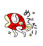 お祝い！人中長いマン（個別スタンプ：3）