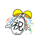 お祝い！人中長いマン（個別スタンプ：4）