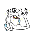 お祝い！人中長いマン（個別スタンプ：5）