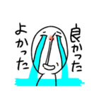 お祝い！人中長いマン（個別スタンプ：7）