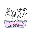 お祝い！人中長いマン（個別スタンプ：8）