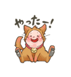 ゆるかわアニマルあかちゃん（個別スタンプ：1）