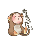 ゆるかわアニマルあかちゃん（個別スタンプ：4）
