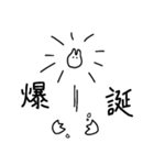 関西弁を使いこなす白いやつ（個別スタンプ：1）