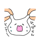 関西弁を使いこなす白いやつ（個別スタンプ：5）