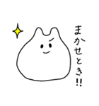 関西弁を使いこなす白いやつ（個別スタンプ：6）
