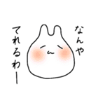 関西弁を使いこなす白いやつ（個別スタンプ：8）