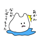 関西弁を使いこなす白いやつ（個別スタンプ：10）
