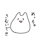関西弁を使いこなす白いやつ（個別スタンプ：12）