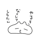 関西弁を使いこなす白いやつ（個別スタンプ：16）