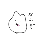 関西弁を使いこなす白いやつ（個別スタンプ：20）