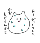 関西弁を使いこなす白いやつ（個別スタンプ：21）