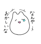 関西弁を使いこなす白いやつ（個別スタンプ：22）