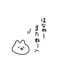 関西弁を使いこなす白いやつ（個別スタンプ：23）