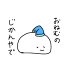 関西弁を使いこなす白いやつ（個別スタンプ：27）